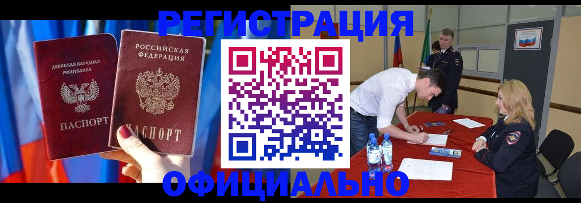 временная регистрация госуслуги в Аргуне